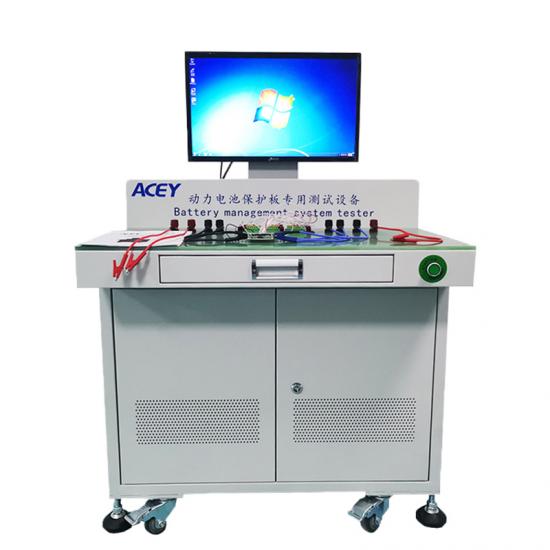 Lithium Battery Manage System Tester